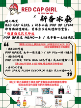 RCG x 新香冰廳 CAP 02 (HONG KONG LIMITED)